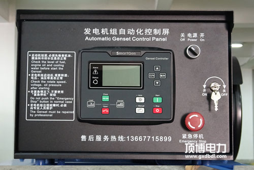 众智控制器
